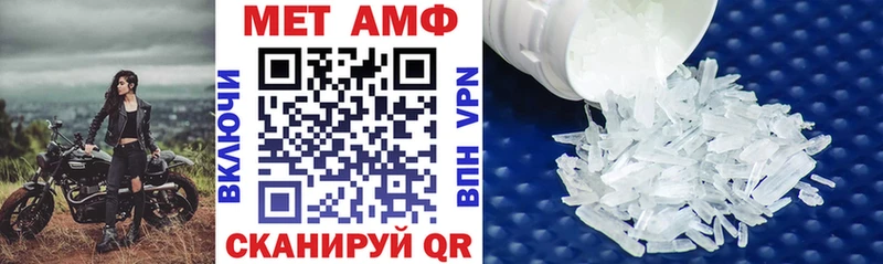Амфетамин VHQ  Майкоп 
