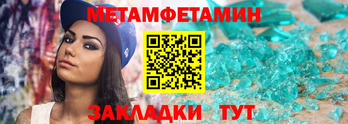 Amphetamine  Амфетамин VHQ  АМФ  Майкоп  Вход с VPN 