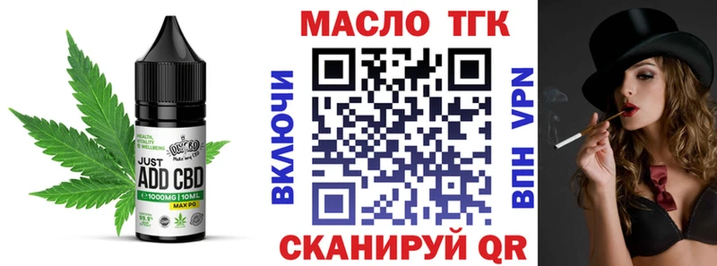 Еда ТГК марихуана закладка Майкоп