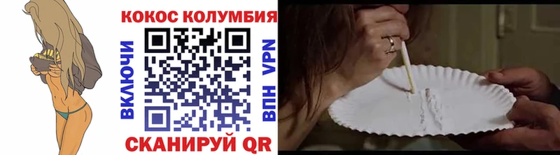 цены наркотик  МЕГА вход  Cocaine Боливия  Майкоп 