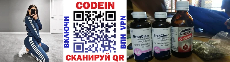 цена наркотик  Майкоп  Кодеиновый сироп Lean Purple Drank 