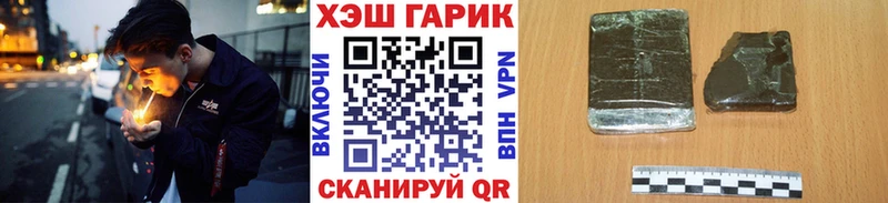 маркетплейс клад  дарнет шоп  Майкоп  Гашиш Ice-O-Lator 
