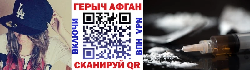 нарко площадка телеграм  где купить наркотик  Майкоп  ГЕРОИН Афган 