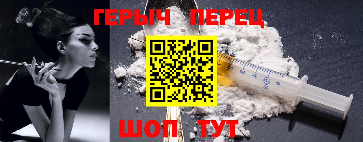 Героин афганец Майкоп