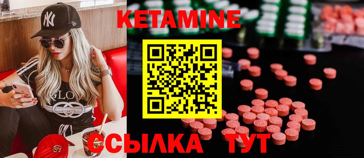 КЕТАМИН ketamine  гидра как зайти  Майкоп  Вход с VPN  Кетамин VHQ 