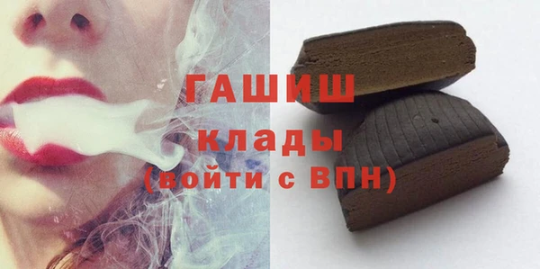 марки nbome Аркадак