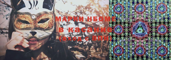 ALPHA PVP Алексин