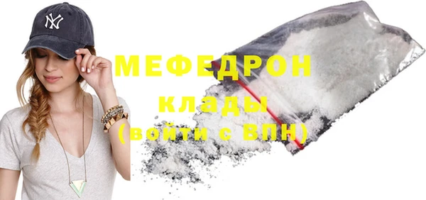 spice Армянск