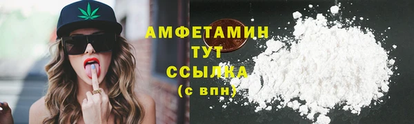 spice Армянск
