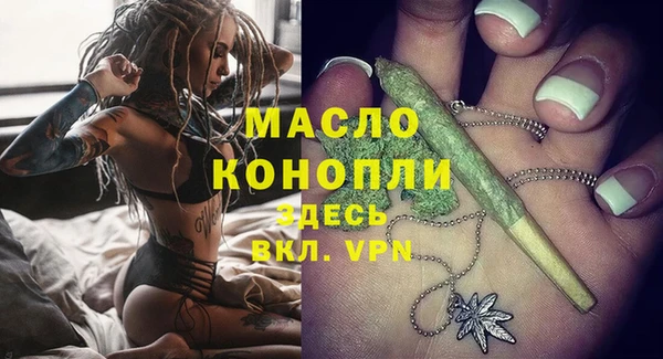 spice Армянск