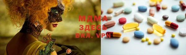эйфоретик Алексеевка