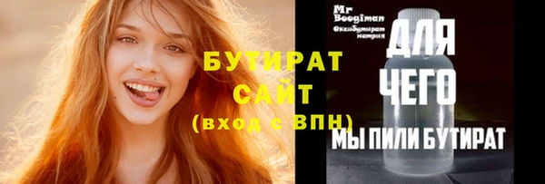 марки nbome Аркадак