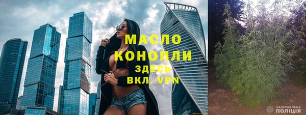 эйфоретик Алексеевка