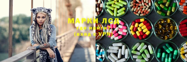 ALPHA PVP Алексин