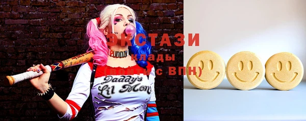 spice Армянск