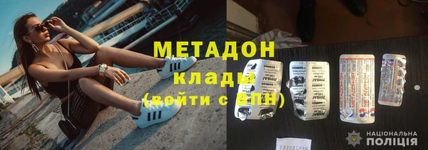 меф Новодвинск