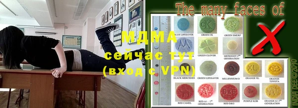 марки nbome Аркадак