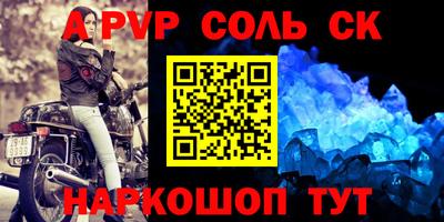 альфа пвп VHQ Изобильный
