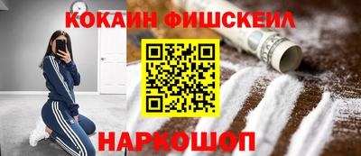 меф VHQ Ипатово