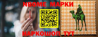 дживик Ирбит