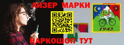 меф VHQ Ипатово