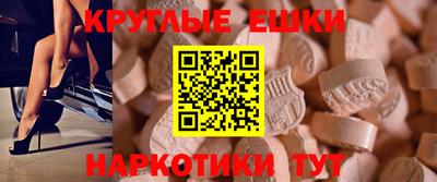меф VHQ Ипатово