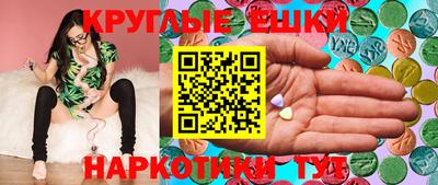 меф VHQ Ипатово