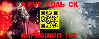 меф VHQ Ипатово