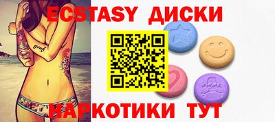 меф VHQ Ипатово