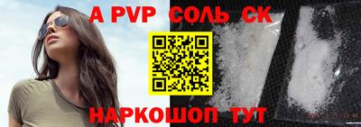 альфа пвп VHQ Изобильный