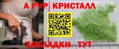 альфа пвп VHQ Изобильный