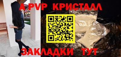 дживик Ирбит