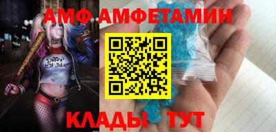 дживик Ирбит