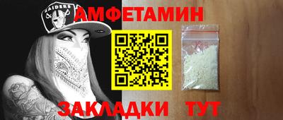 дживик Ирбит