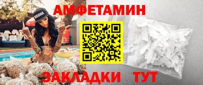 меф VHQ Ипатово