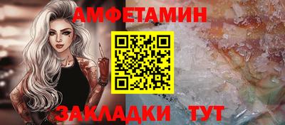 альфа пвп VHQ Изобильный