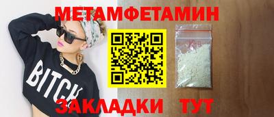 альфа пвп VHQ Изобильный
