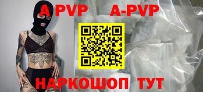 меф VHQ Ипатово
