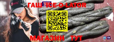 меф VHQ Ипатово
