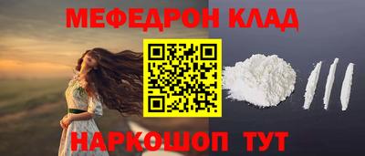 альфа пвп VHQ Изобильный