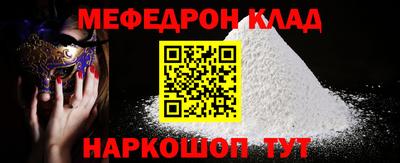 дживик Ирбит