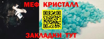 альфа пвп VHQ Изобильный