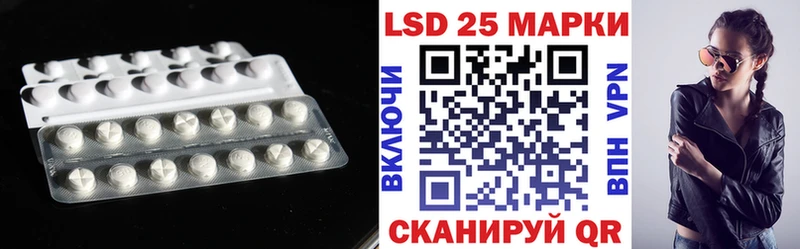 ЛСД экстази ecstasy даркнет сайт Майкоп