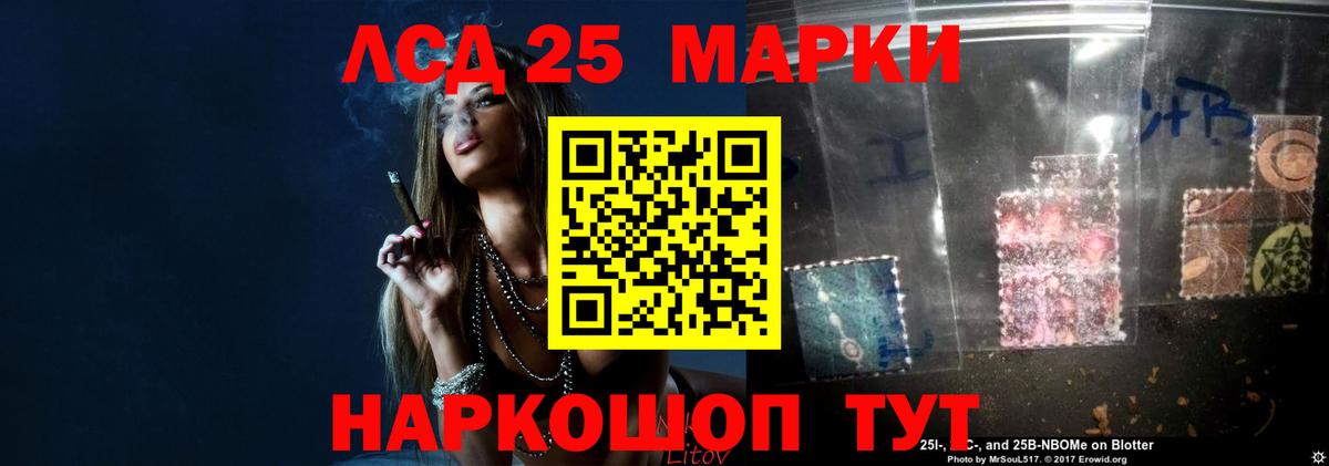 ЛСД экстази ecstasy  ЛСД экстази кислота  Вход с VPN  Майкоп 