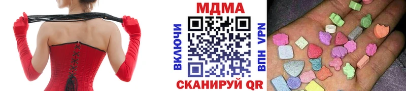 МДМА кристаллы  наркошоп  Майкоп 