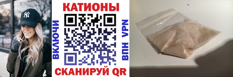 МЯУ-МЯУ мука  Майкоп 