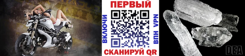 Первитин винт  Майкоп 