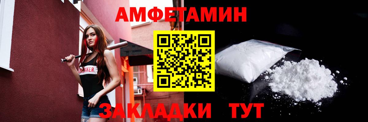 NBOMe  Вход с VPN  Меф   КОКАИН  Майкоп  Канабис  ЭКСТАЗИ  Гашиш 