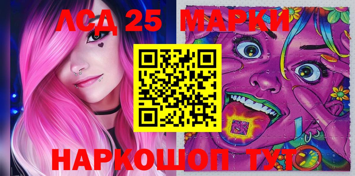 Майкоп  Марки N-bome 1500мкг  Вход с VPN  Марки N-bome 1500мкг 