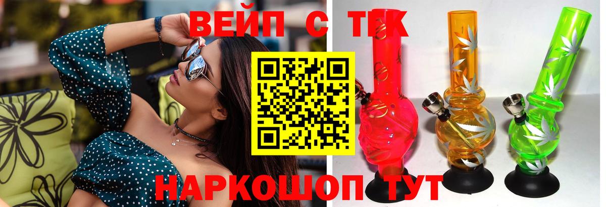 Дистиллят ТГК концентрат  Дистиллят ТГК вейп  Майкоп  Вход с VPN 
